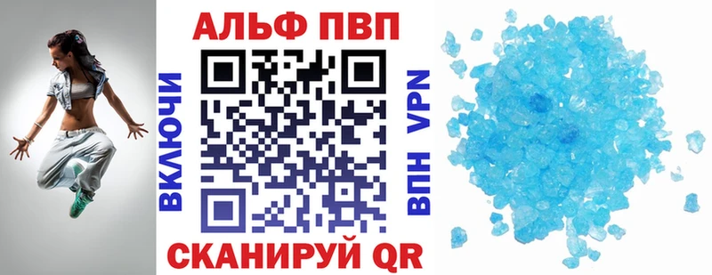 Где купить Заволжье COCAIN Меф мяу мяу Гашиш АМФ Марихуана Alpha-PVP