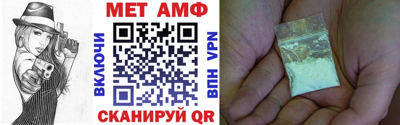 Амфетамин VHQ  Заволжье 