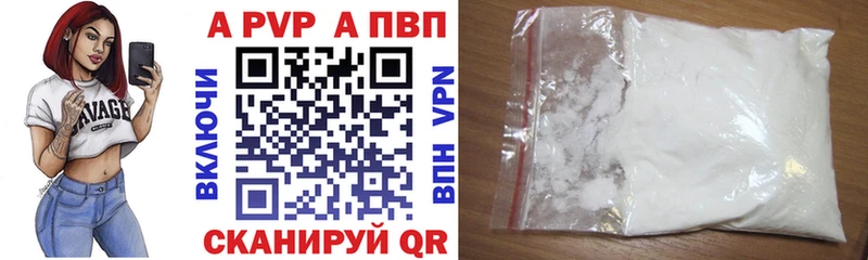 МЕГА ONION как найти закладки Заволжье Альфа ПВП СК КРИС