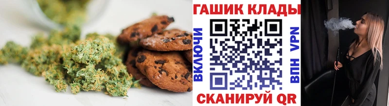 Cannafood марихуана  купить   Заволжье 