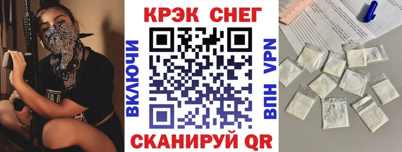 COCAIN 97% Заволжье