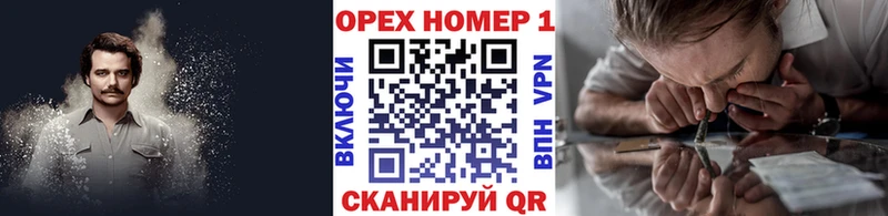 COCAIN 99% мориарти как зайти Заволжье