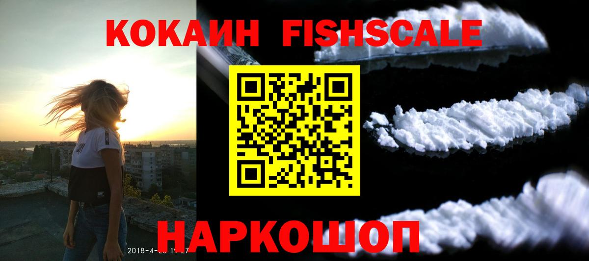 КОКАИН 99% Заволжье