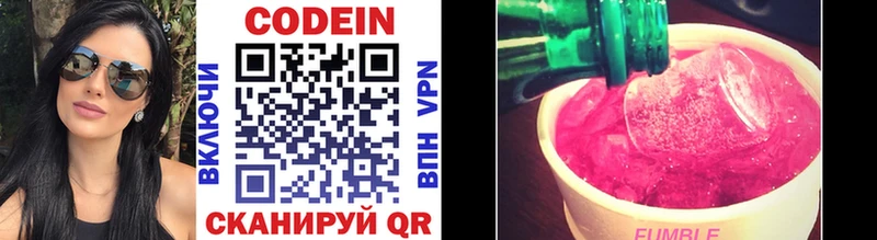 купить   Заволжье  Кодеиновый сироп Lean напиток Lean (лин) 