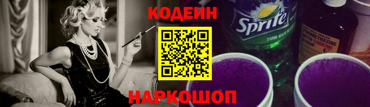 Меф МЯУ МЯУ   Альфа ПВП СОЛЬ   Вход с VPN  NBOMe  Каннабис  Заволжье  Меф  ГАШИШ  Кокаин  ГАШ 
