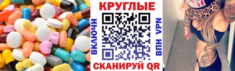 сайты даркнета клад  Заволжье  Экстази 300 mg 