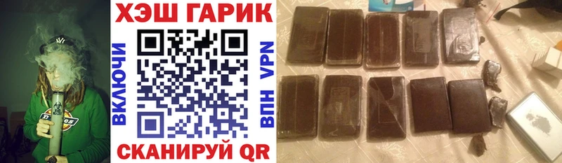 гидра tor  Заволжье  ГАШИШ хэш 