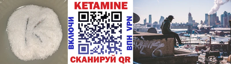 где найти наркотики Заволжье КЕТАМИН ketamine