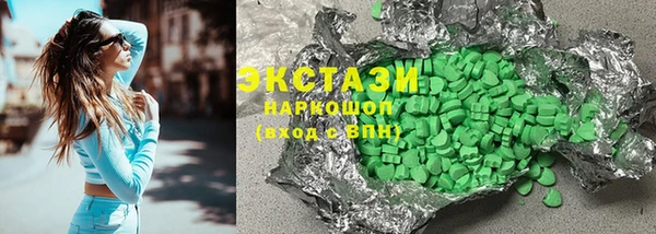 марки nbome Алзамай
