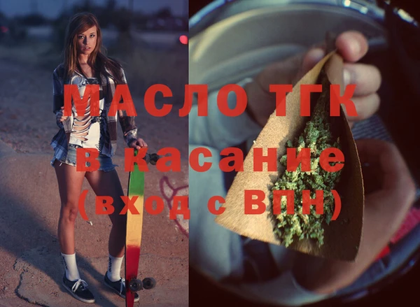экстази Алексин