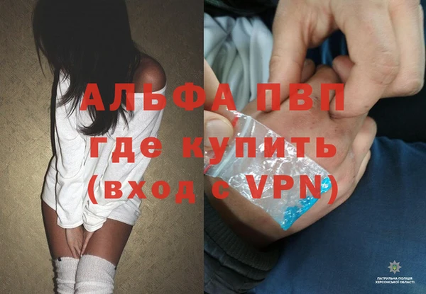 экстази Алексин