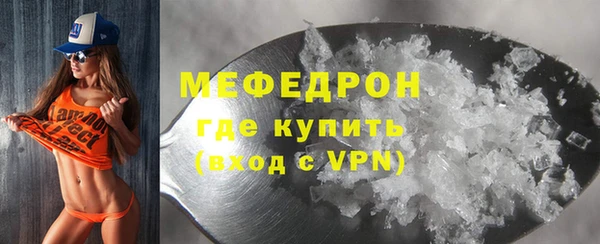 гидра Абаза