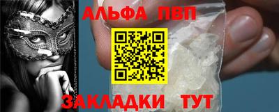 метадон Мариинск