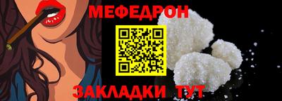 прущая мука Малгобек