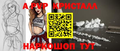 а пвп мука Малоярославец