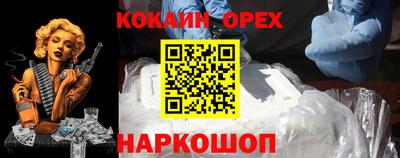 марки nbome Лесосибирск