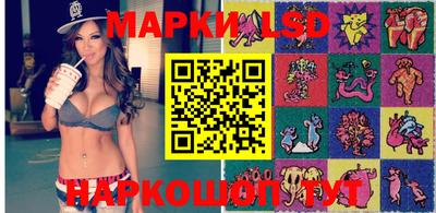 марки nbome Лесосибирск