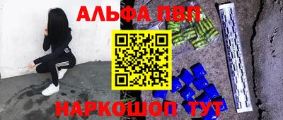 метадон Мариинск