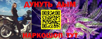 прущая мука Малгобек