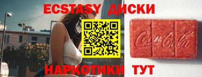 метадон Мариинск