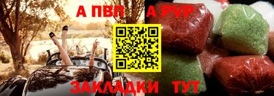 а пвп мука Малоярославец