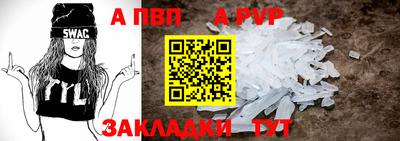 а пвп мука Малоярославец