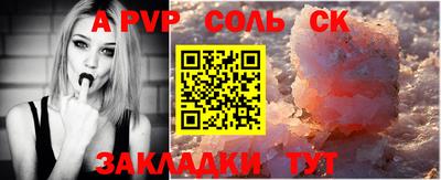 а пвп мука Малоярославец