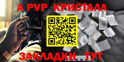 твердый Ликино-Дулёво