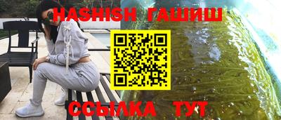 гидропоника Ливны