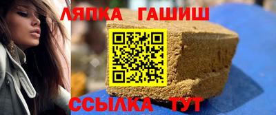 гидропоника Ливны