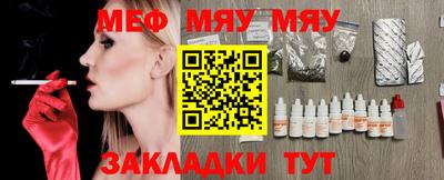 прущая мука Малгобек