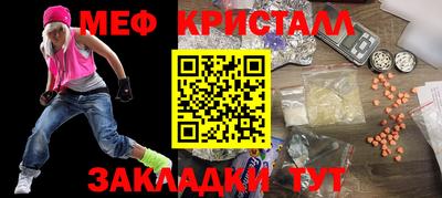 метадон Мариинск
