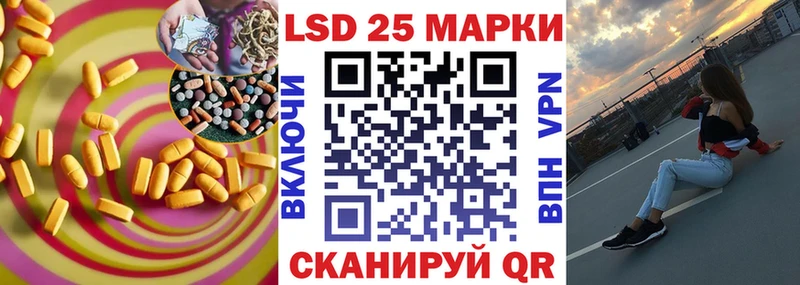 ЛСД экстази ecstasy Заволжье