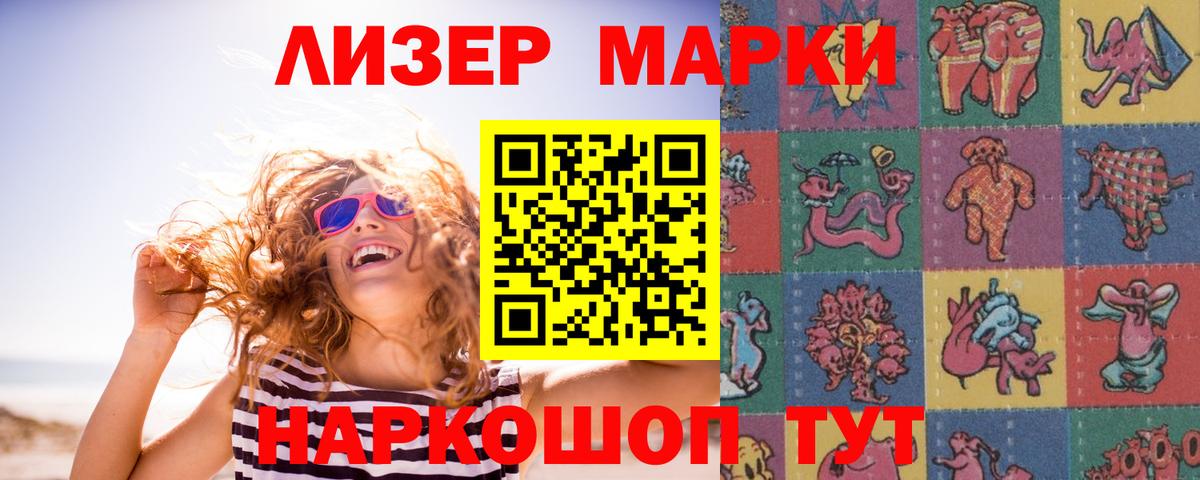 LSD-25 экстази кислота Заволжье