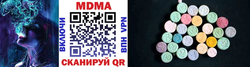 MDMA crystal  это формула  Заволжье 
