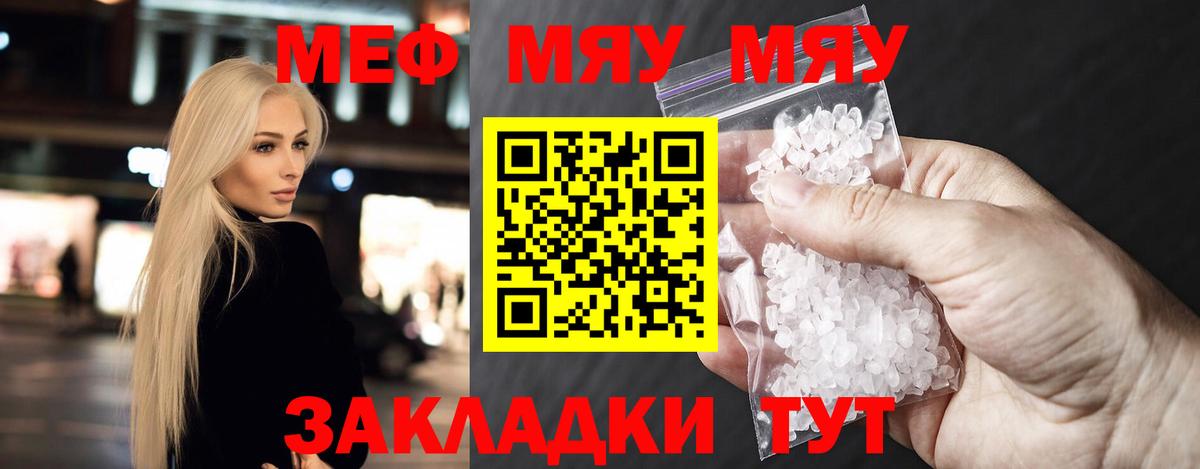 Заволжье  Меф VHQ  hydra зеркало  Вход с VPN 