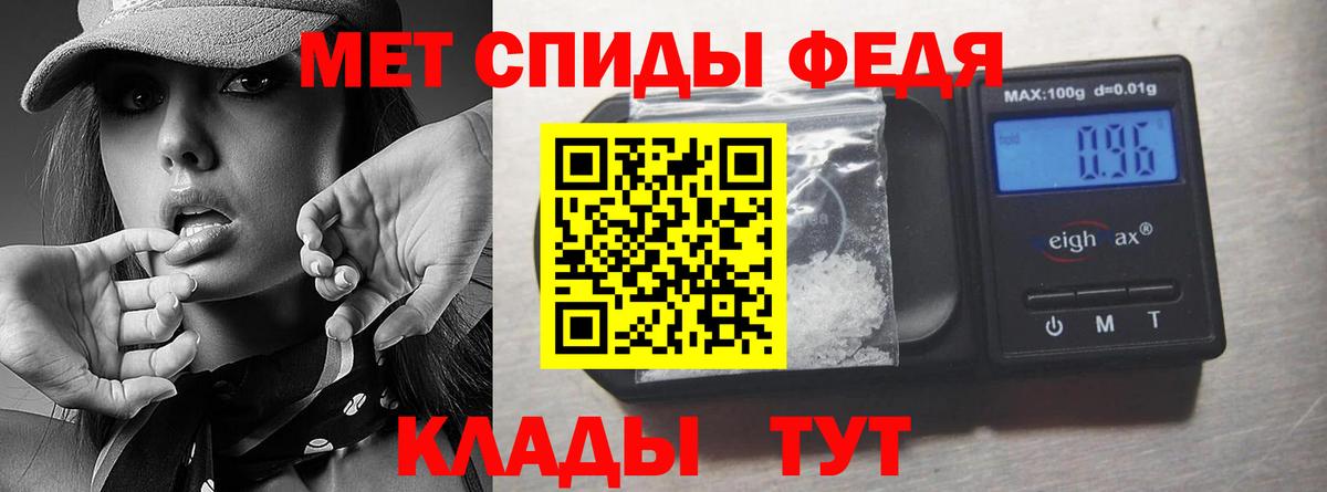МЕТАМФЕТАМИН пудра  МЕТАМФЕТАМИН пудра  Вход с VPN  Заволжье 