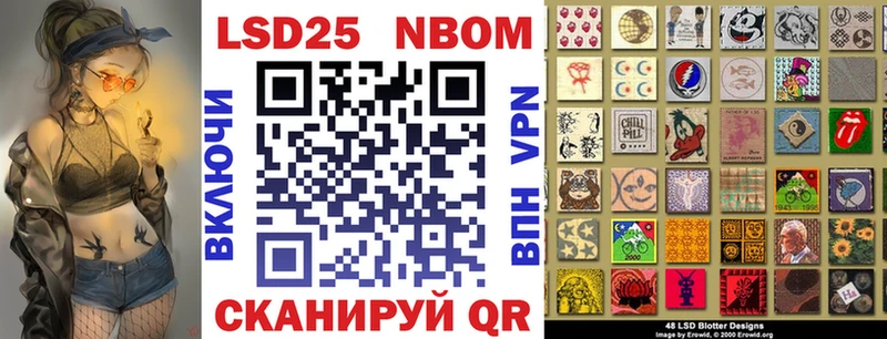 гидра   Заволжье  сайты даркнета телеграм  Марки NBOMe 1,5мг 
