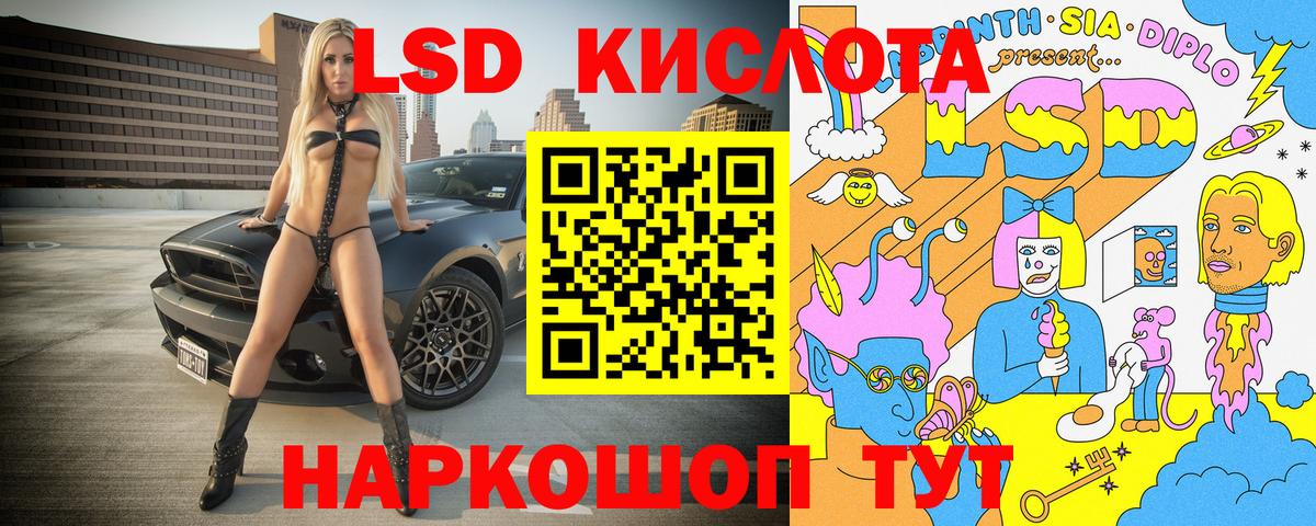 Марки N-bome 1500мкг Заволжье