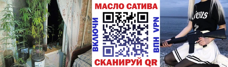 Дистиллят ТГК вейп с тгк  Заволжье 