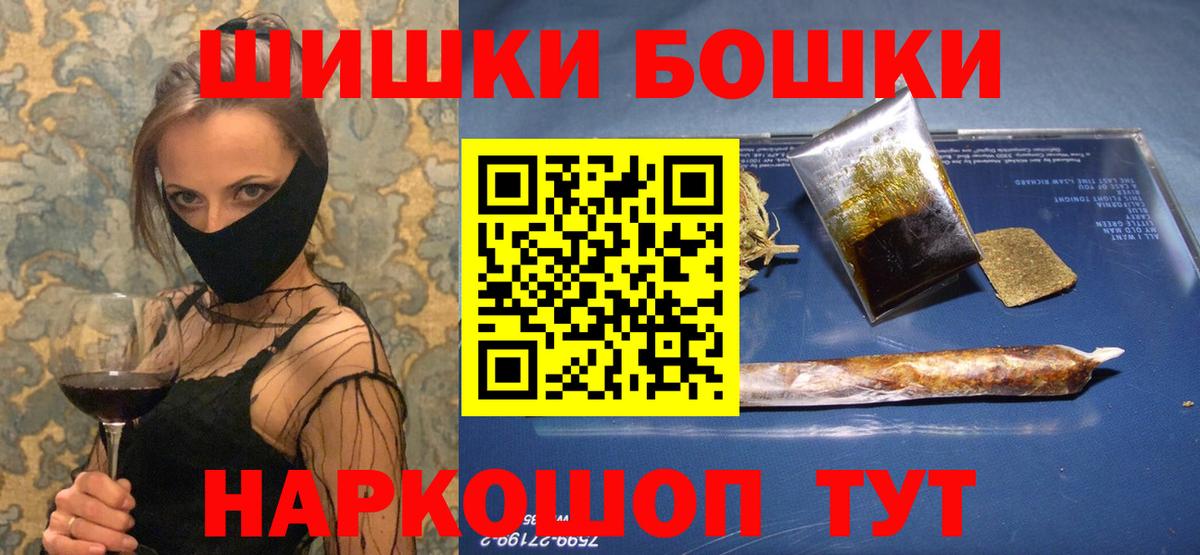 Канабис White Widow  МАРИХУАНА семена  Вход с VPN  Канабис LSD WEED  Заволжье 